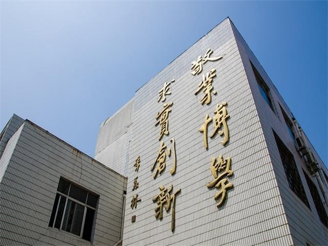 校训
