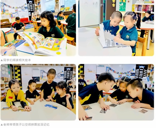 北京私立汇佳学校小学探究