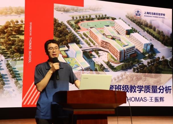 高中部王振辉老师主持此次家校沟通会.jpg