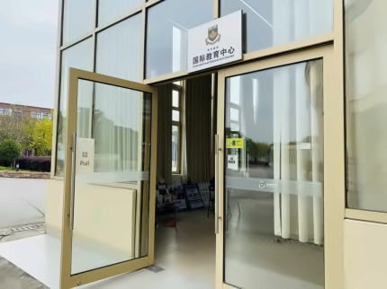 楓華國際教育中心.jpg