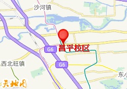 昌平校区