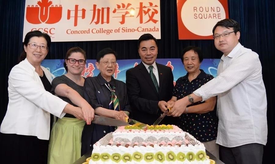 北京中加学校