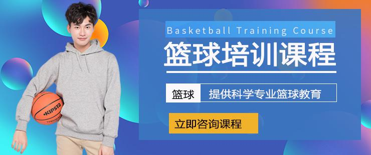 上海知名篮球培训考试