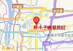 好小子晚报校区