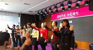 上台演讲