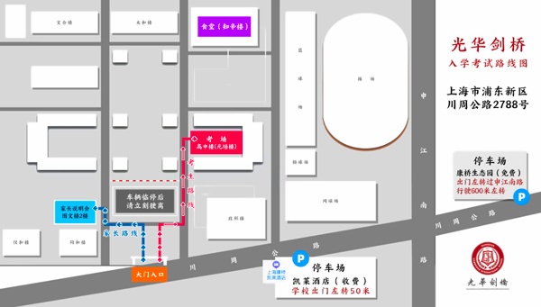 现场示意图.jpg