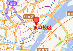 汉口校区