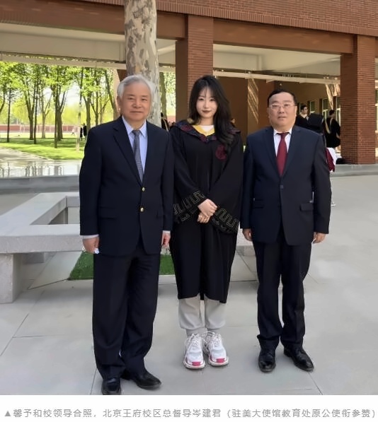 北京王府学校