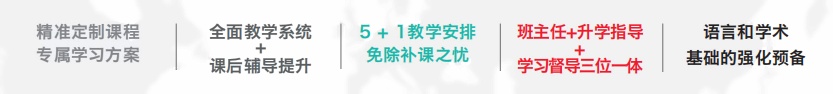 教学体系.jpg