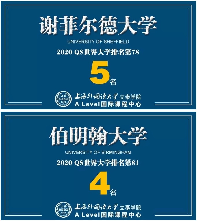 最新录取统计结果.jpg