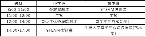 YLP班级设置.jpg