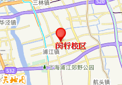 闵行校区