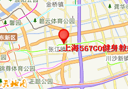 .上海567GO健身教练培训