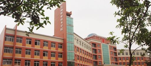 巴中职业技术学院2020年报名条件、招生要求、招生对象