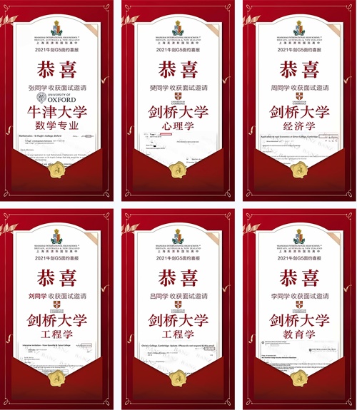 英澳新牛剑面邀offer.jpg