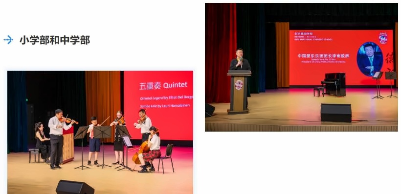 北京德闳学校开学13.jpg