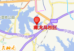 藏龙岛校区