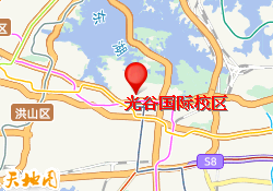 光谷国际校区