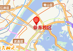 徐东校区