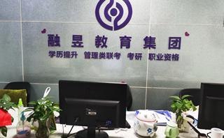武汉融昱教育