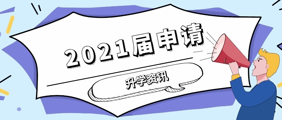 上海诺科学校升学资讯.jpg