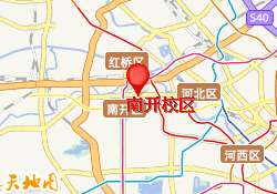南开校区