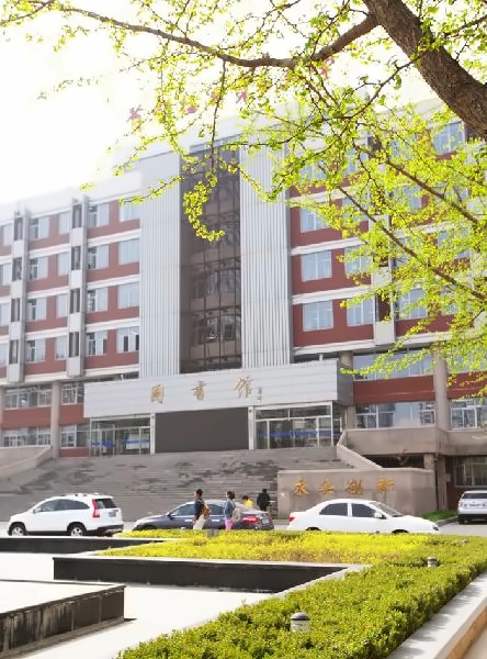 首都经济贸易大学