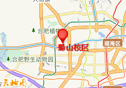 蜀山校区