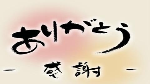 日语动词学习