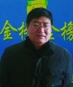 于庆祝