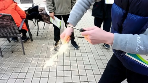 取火