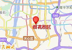 雨花校区