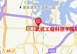 武汉工程科技学院咨询中心