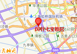 闵行七宝校区