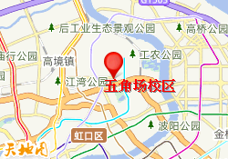 五角场校区