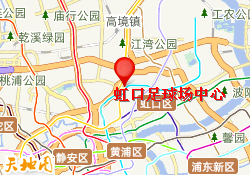 虹口足球场中心