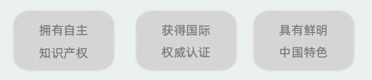 枫叶世界学校课程三大特征.jpg