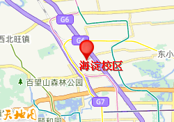 海淀校区