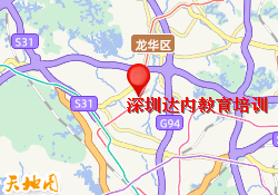 深圳达内教育培训