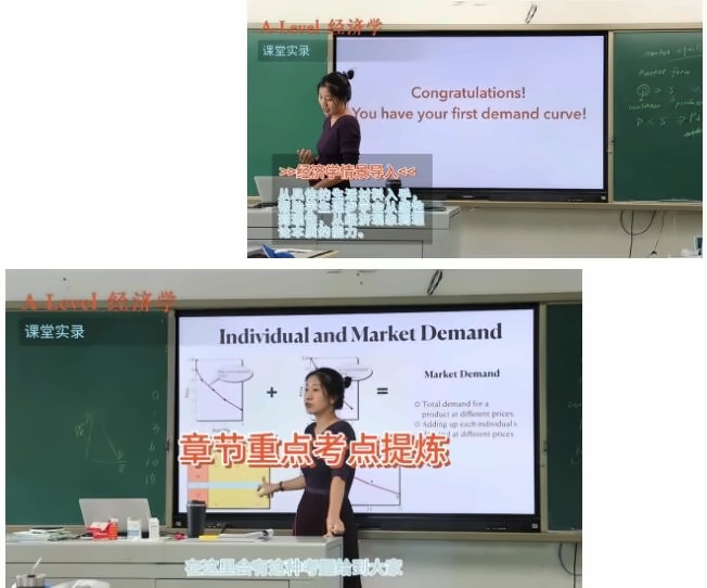成都石室天府中学国际部A-Level课程6.jpg