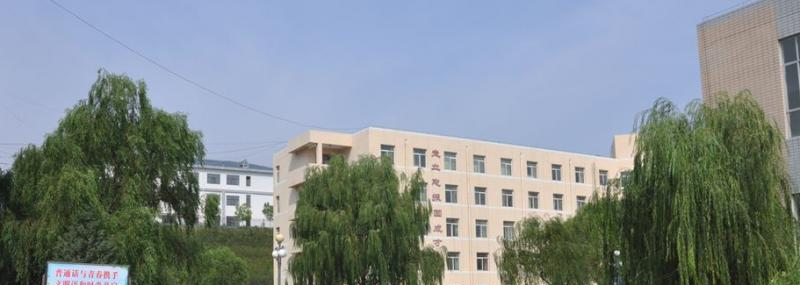 神木四中2020年招生计划