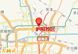 庐阳校区