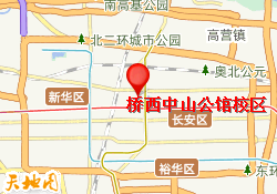 桥西中山公馆校区