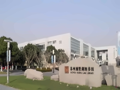 西交大苏州研究院美国高中课程中心DSE课程