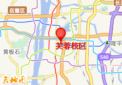 芙蓉校区