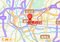越秀校区