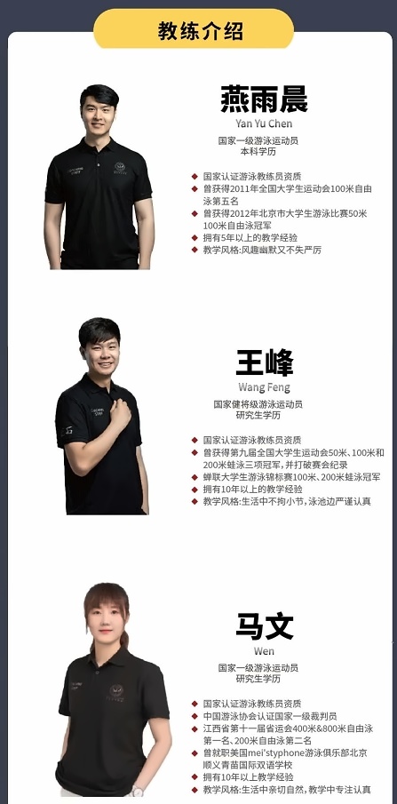教练.jpg