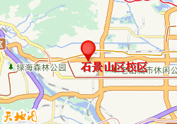 石景山区校区