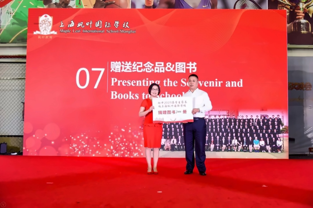 捐赠图书.jpg