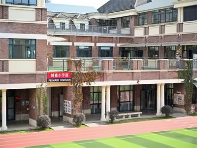 成都芭德美际学校校园环境